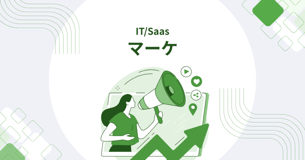 マーケカバー画像