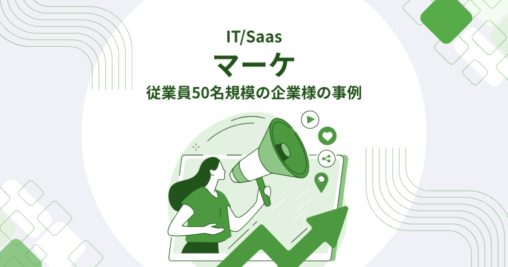 マーケカバー画像